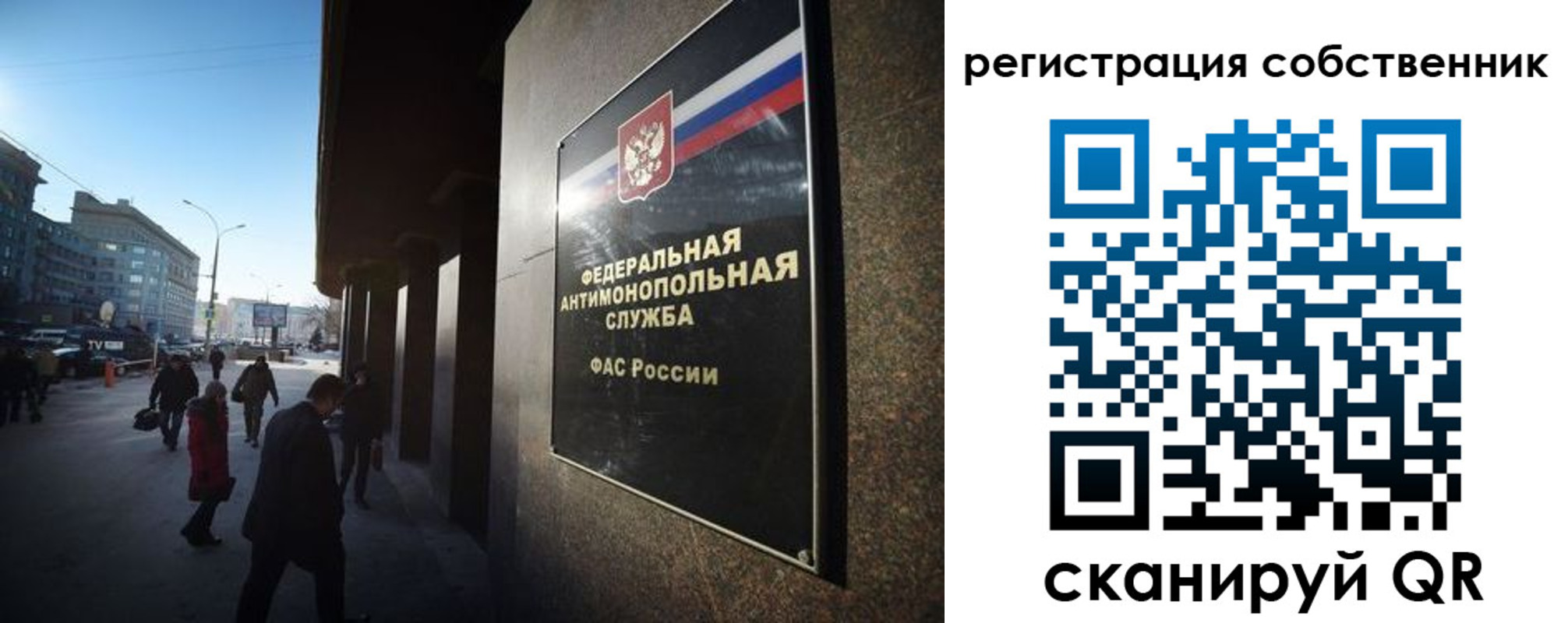 прописка от собственника в Воркуте